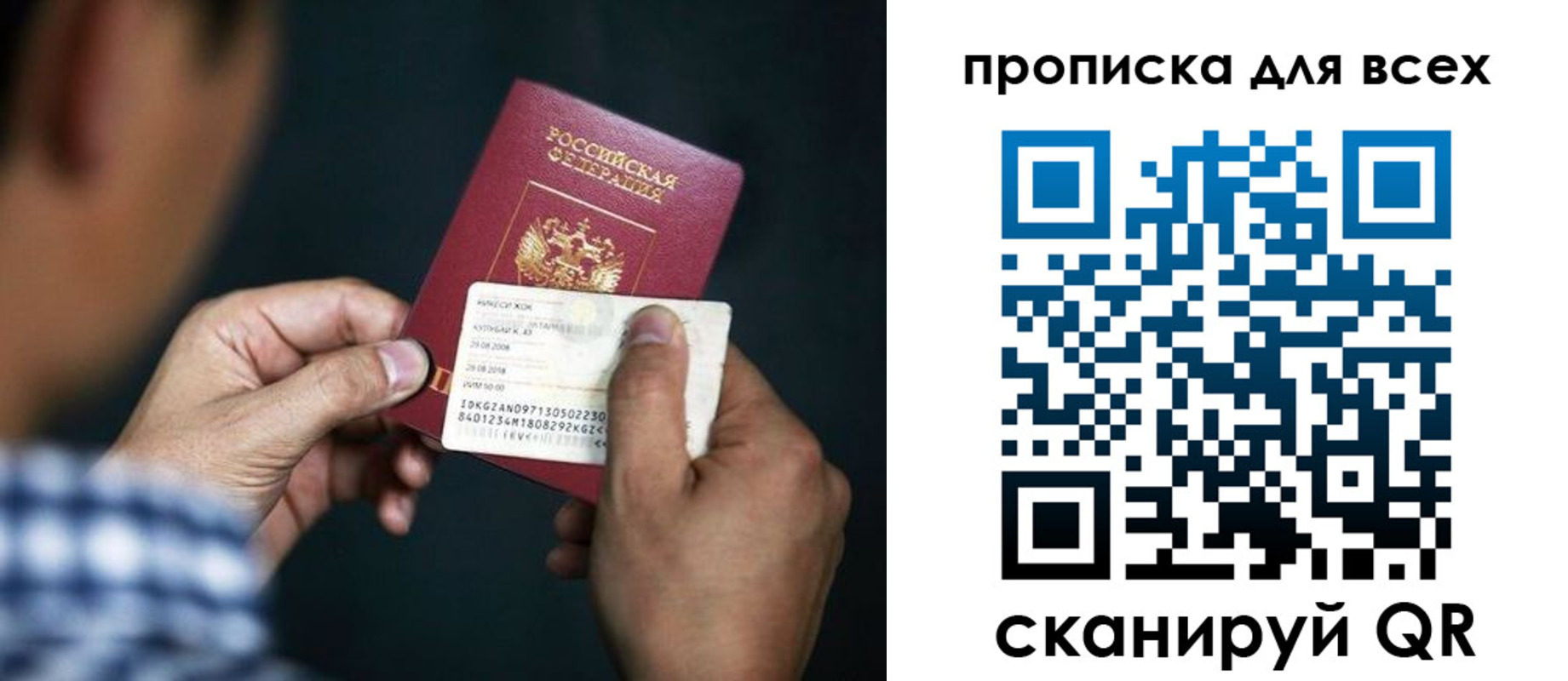 временная регистрация адрес в Жирновске