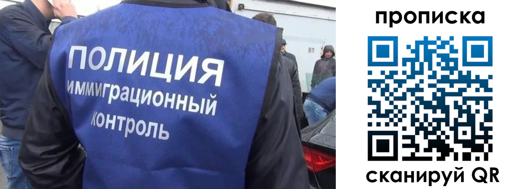 временная прописка в Жирновске